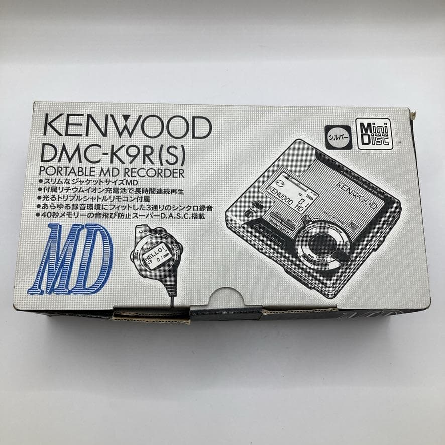 KENWOOD DMC-K9R(S) 箱付き MDウォークマン ケンウッド