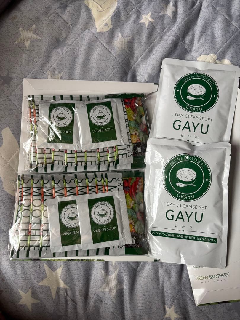 GREEN BROTHERS 1DAY CLEANSE SET 2つセット