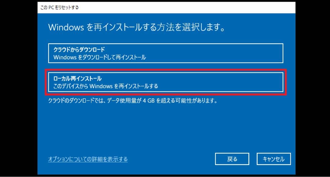 デスクトップパソコン