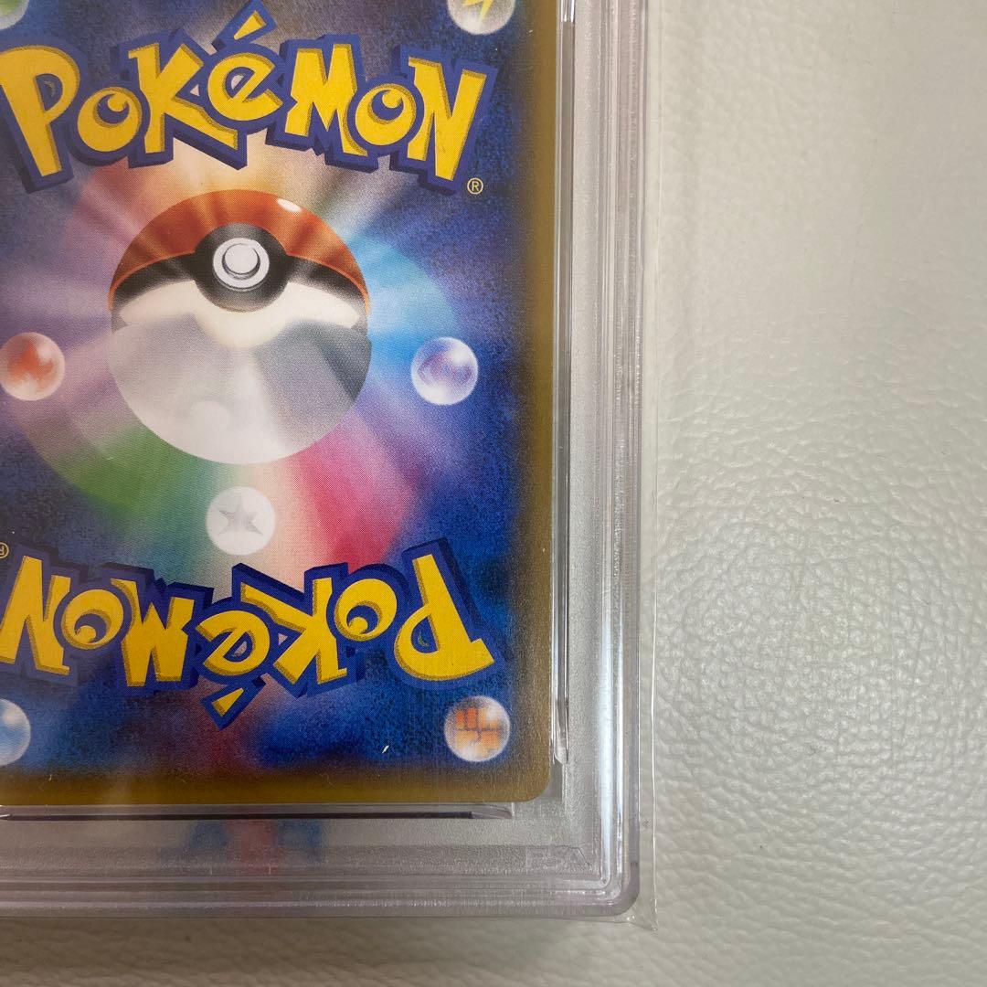 ポケモンカード PSA10 ダークライ　プリズムスター