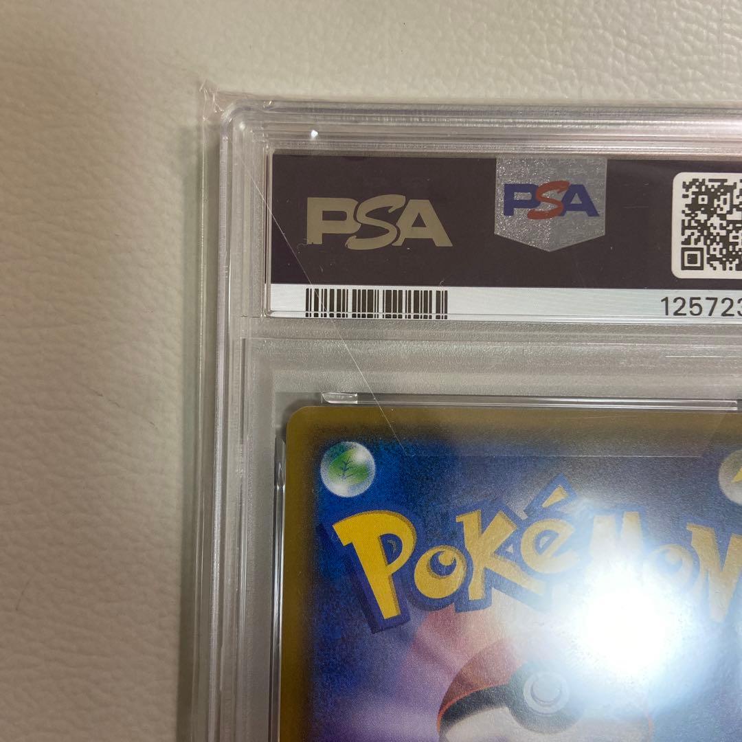 ポケモンカード PSA10 ダークライ　プリズムスター