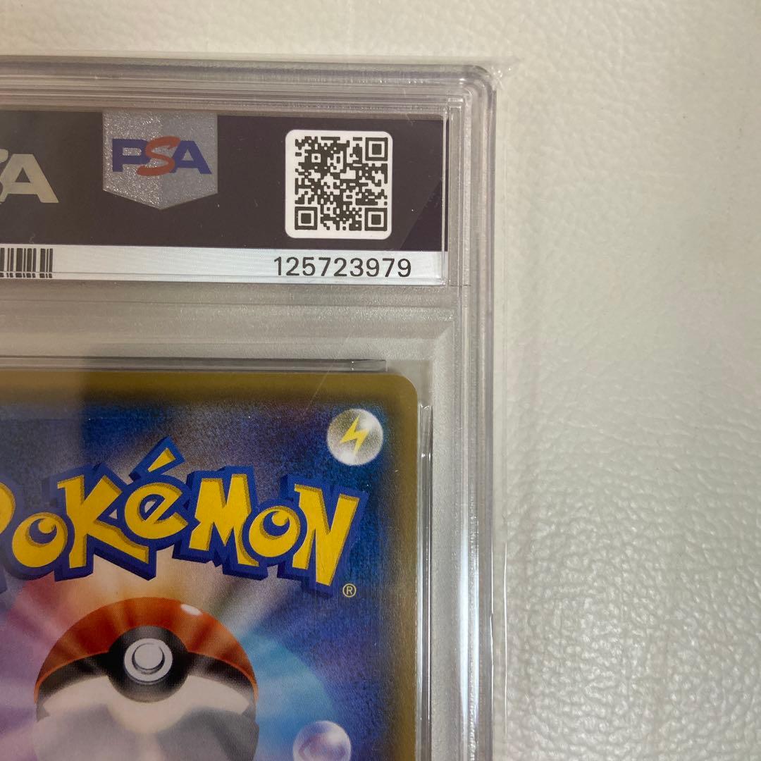 ポケモンカード PSA10 ダークライ　プリズムスター