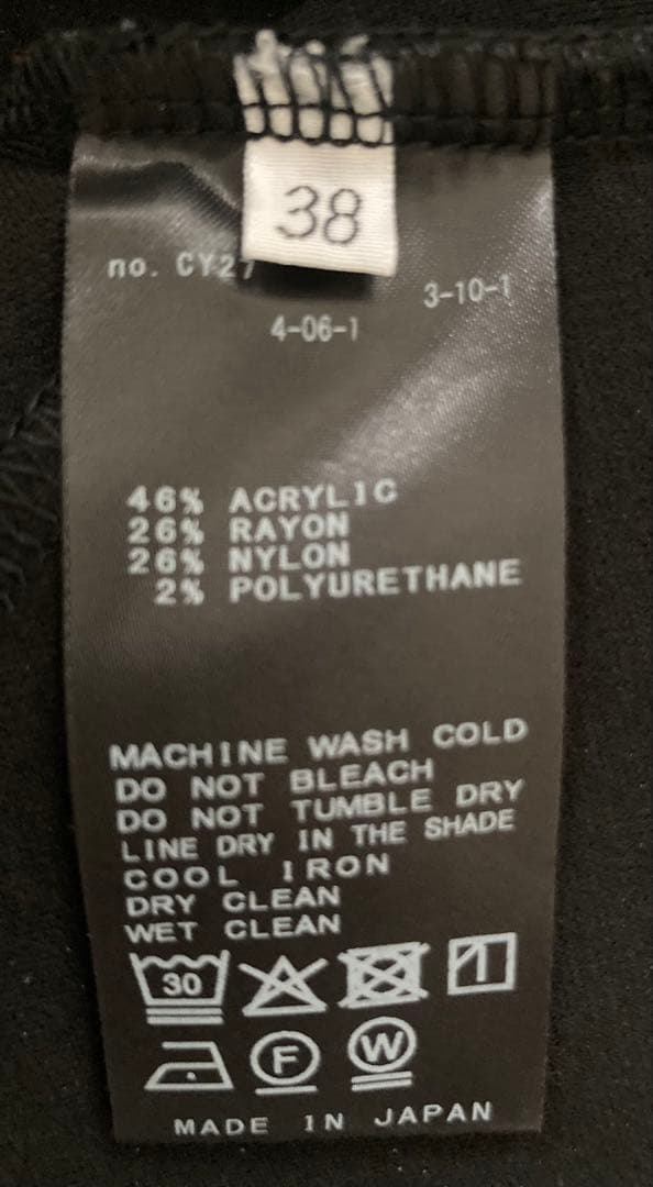 deuxieme classe Directorパンツ　38