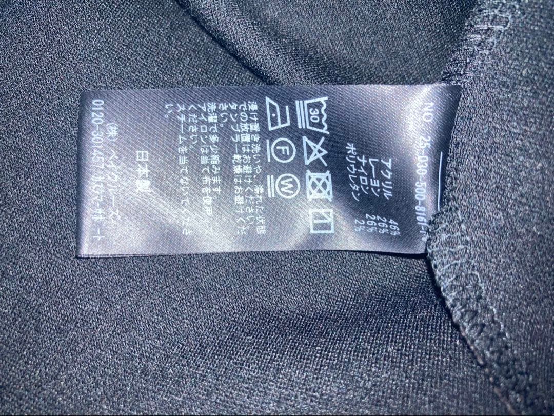 deuxieme classe Directorパンツ　38