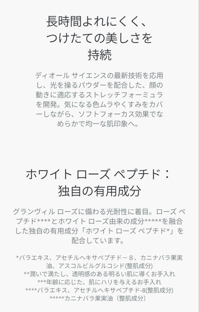 ディオールプレステージホワイトルプロテクターUVルミエールBB 00