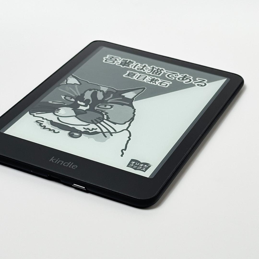 【美品】Kindle Paperwhite 第12世代 16GB 広告なし