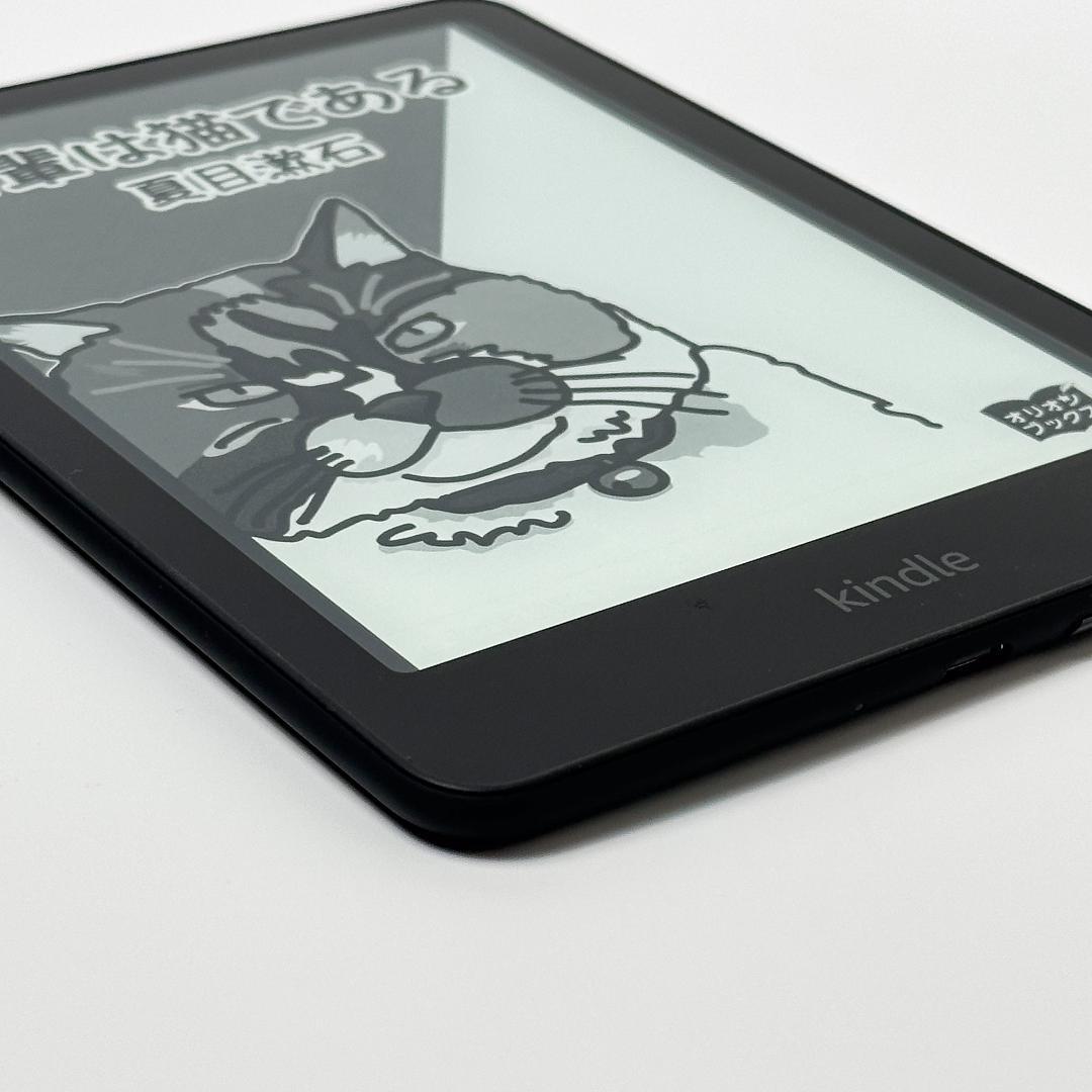 【美品】Kindle Paperwhite 第12世代 16GB 広告なし