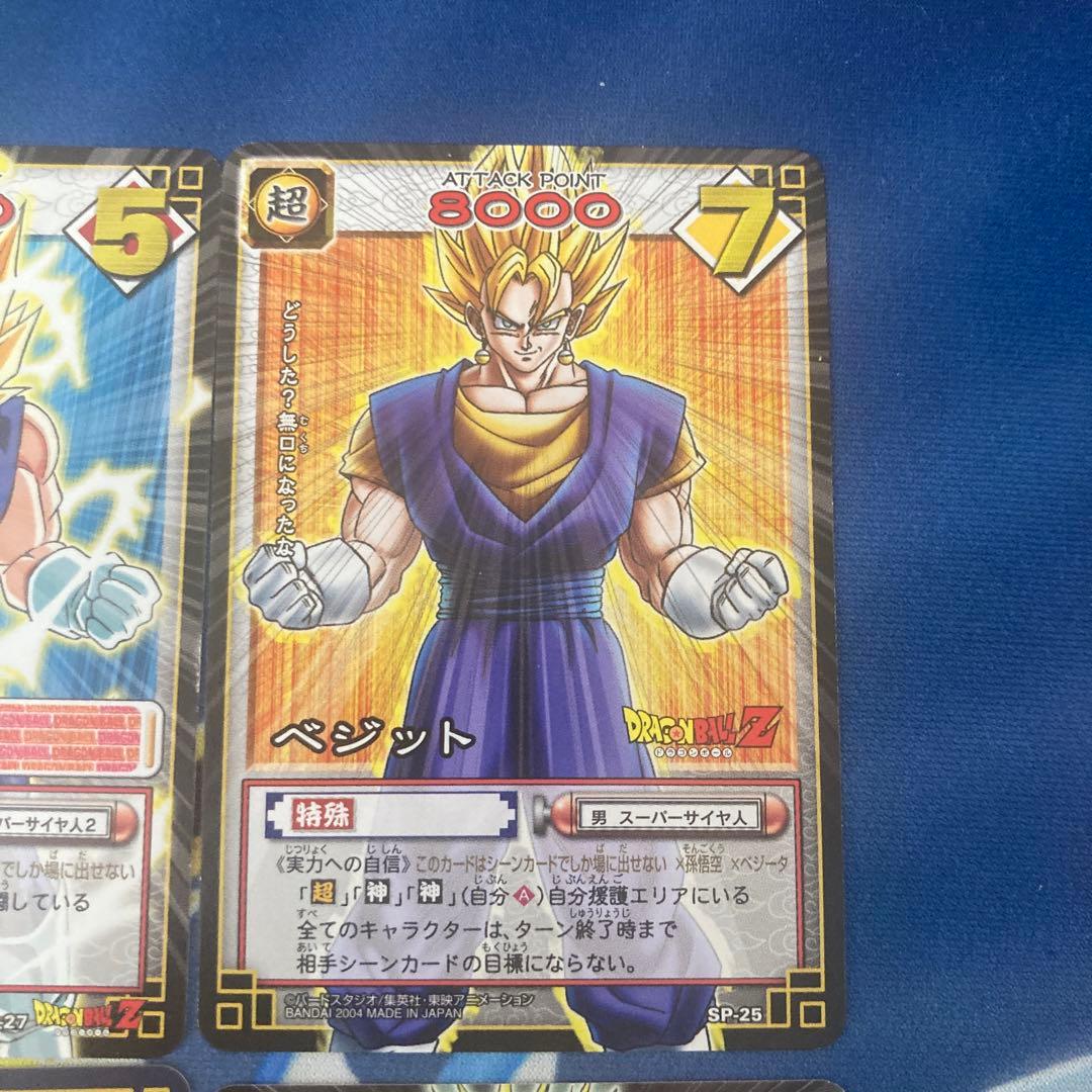 ドラゴンボールカードセット　プロモ9枚