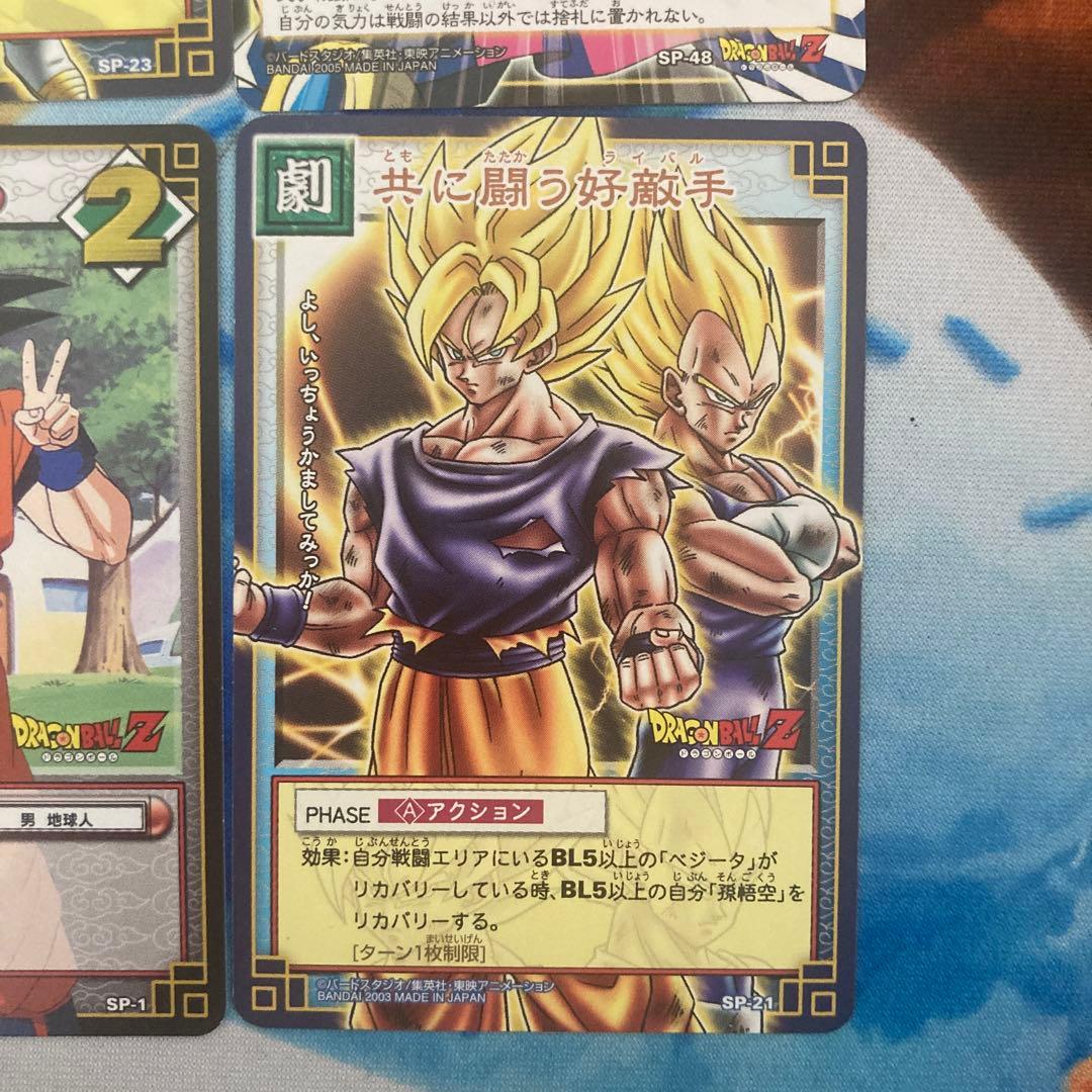 ドラゴンボールカードセット　プロモ9枚