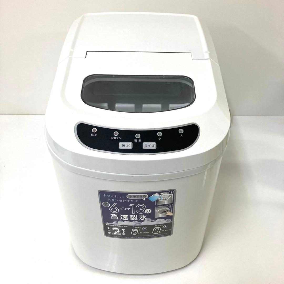 2982-F VERSOS ベルソス 高速製氷機 VS-ICE02 ホワイト