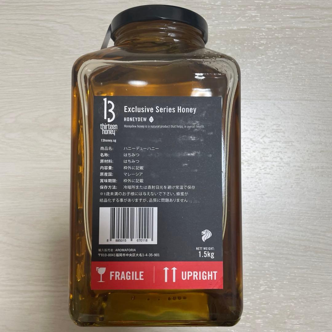 【非加熱】　ハニーデュー -13Honey- 1500g
