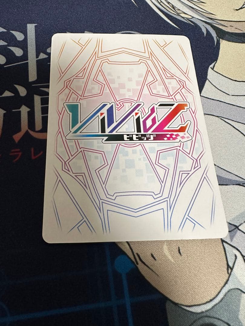 vividz カードガチャ　虚実一閃　VB01-097 SEC