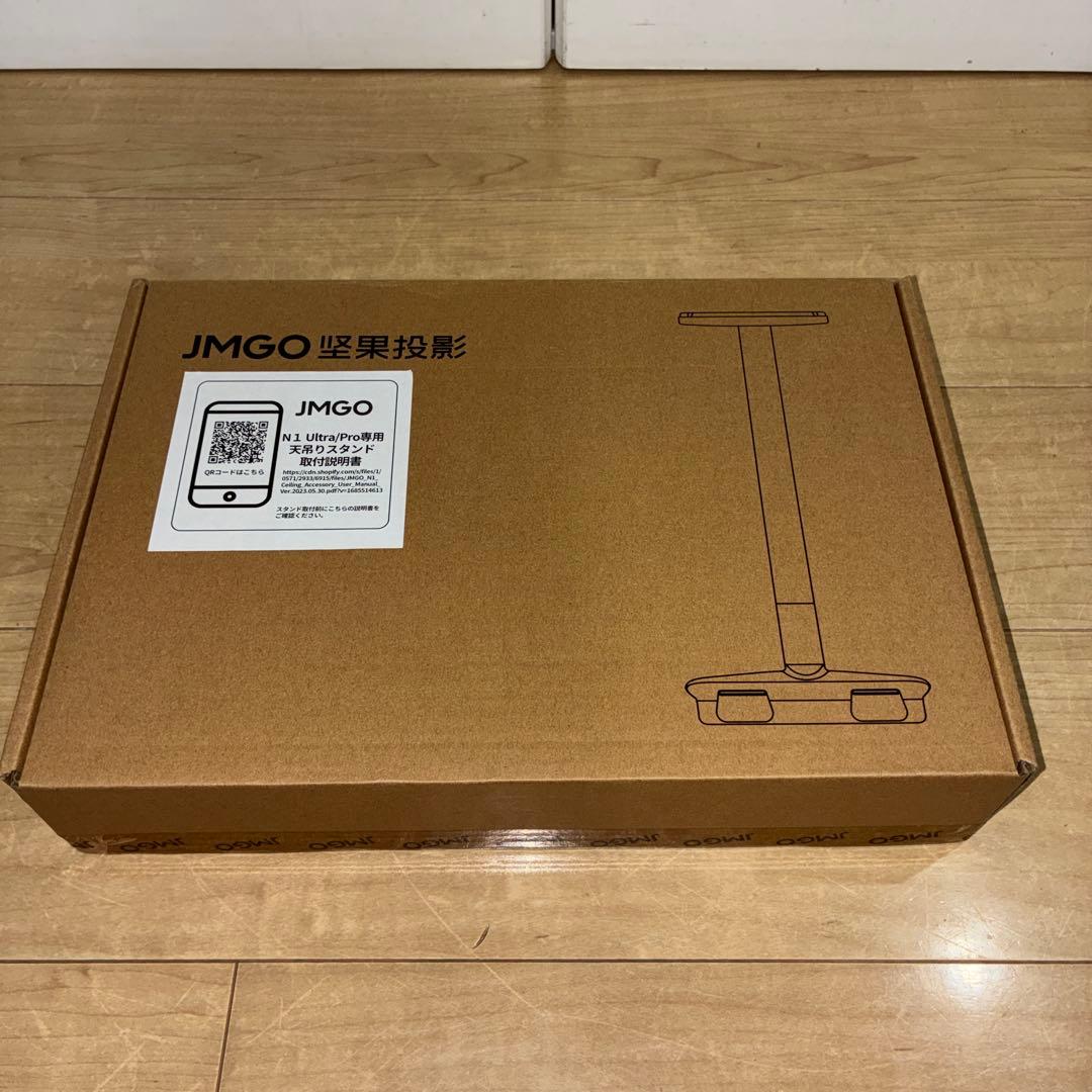 未開封　新品　jmgo N1Sシリーズ専用天吊り金具 スタンド　P082