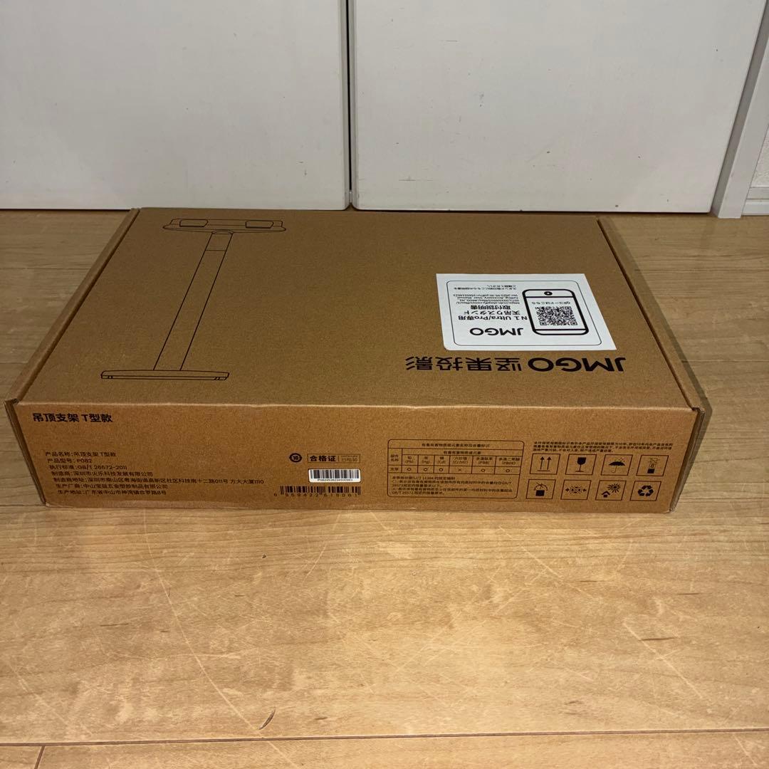 未開封　新品　jmgo N1Sシリーズ専用天吊り金具 スタンド　P082