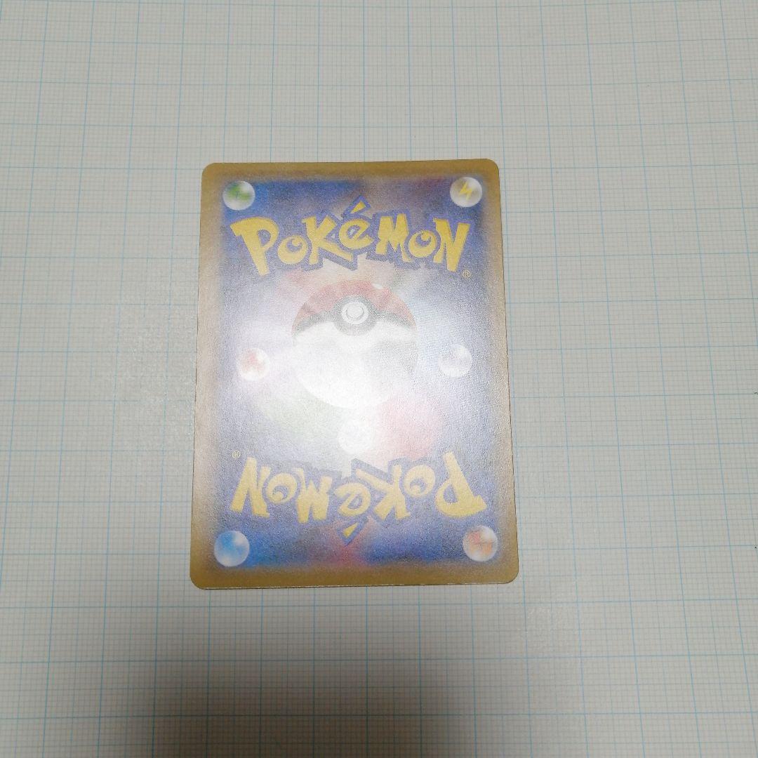 カメックスex　sr