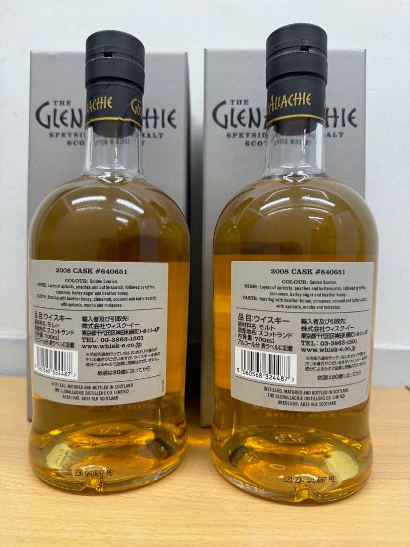 新品未開栓グレンアラヒー　シングルカスクBOURBON BARREL 2本セット