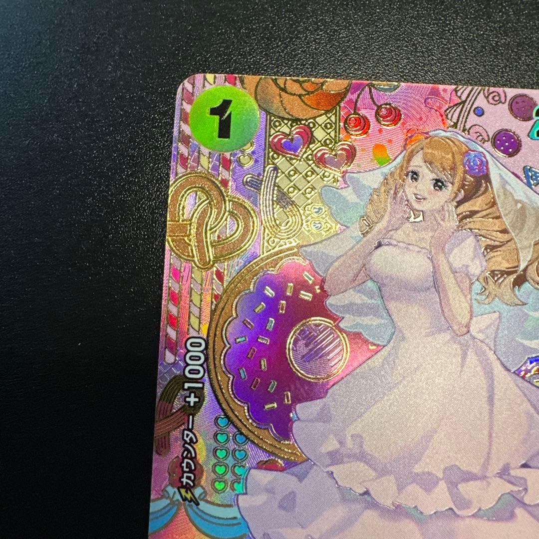 シャーロット・プリン OP03-112 R SP 2枚セット