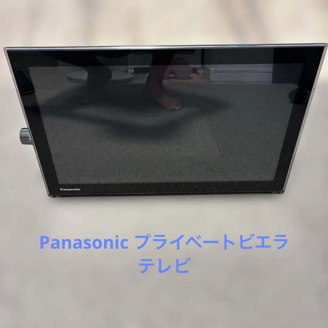 Panasonic プライベートビエラ　ポータブルテレビ セット