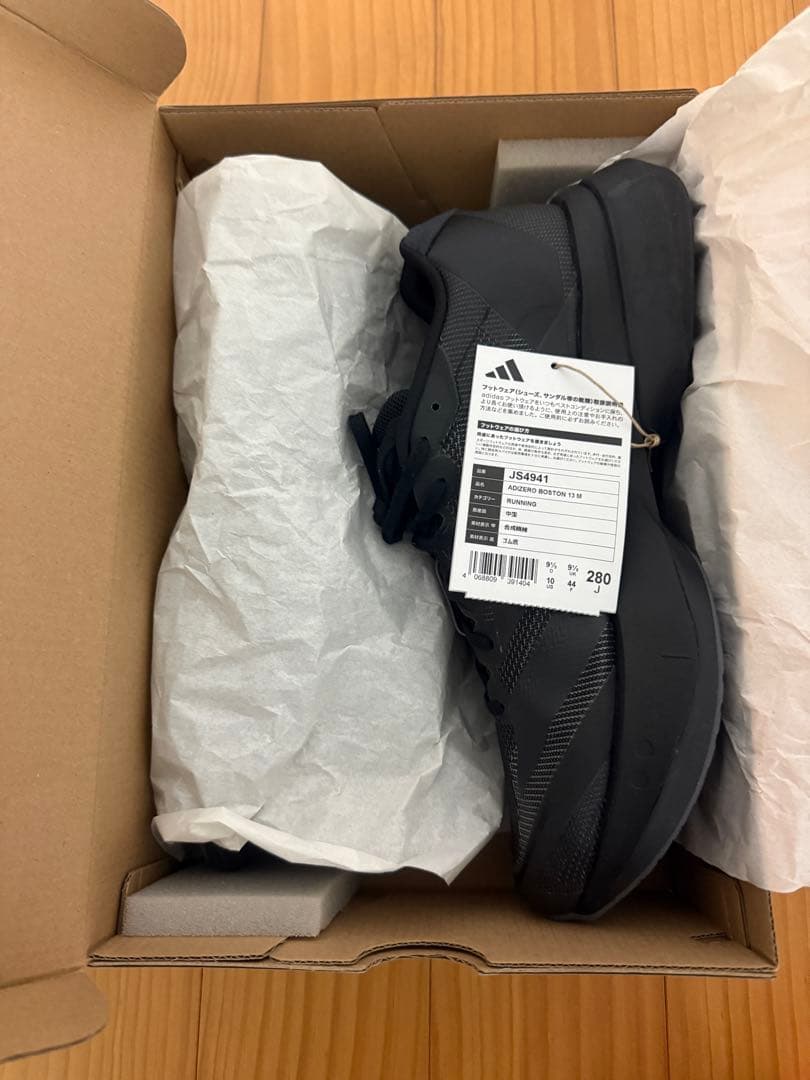 アディダスアディゼロ　ボストン13 M 28cm