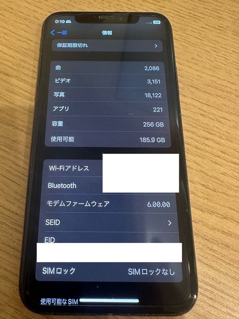 【美品】 Apple iPhone Xs 256GB ゴールド　SIMフリー
