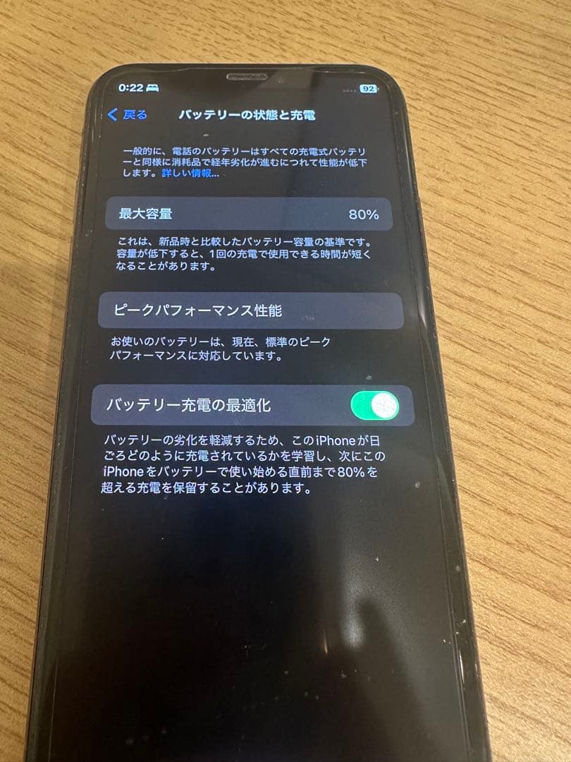 【美品】 Apple iPhone Xs 256GB ゴールド　SIMフリー