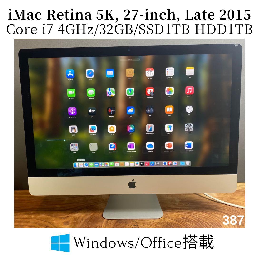 ［最上位/訳あり］iMac Retina 5K 27-inch 2015/387