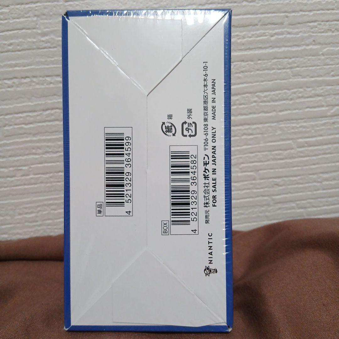 【新品】ポケモンカード　未開封　ボックス　シュリンクつき