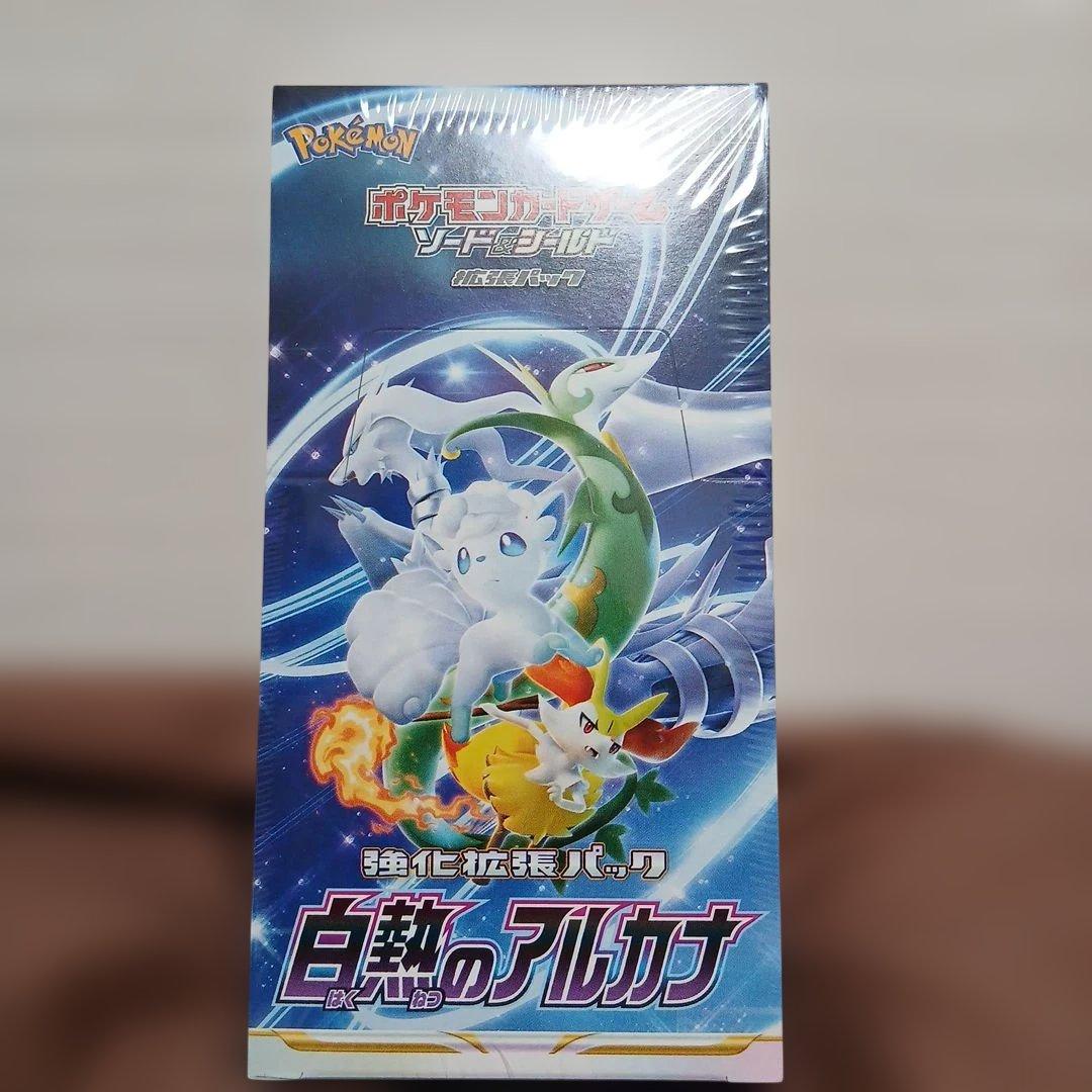 【新品】ポケモンカード　未開封　ボックス　シュリンクつき