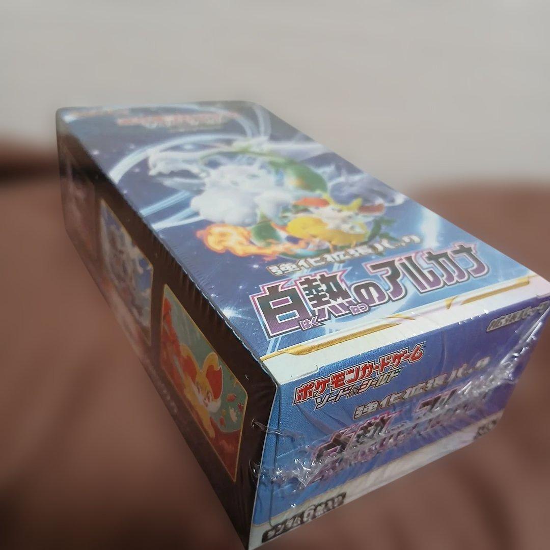 【新品】ポケモンカード　未開封　ボックス　シュリンクつき