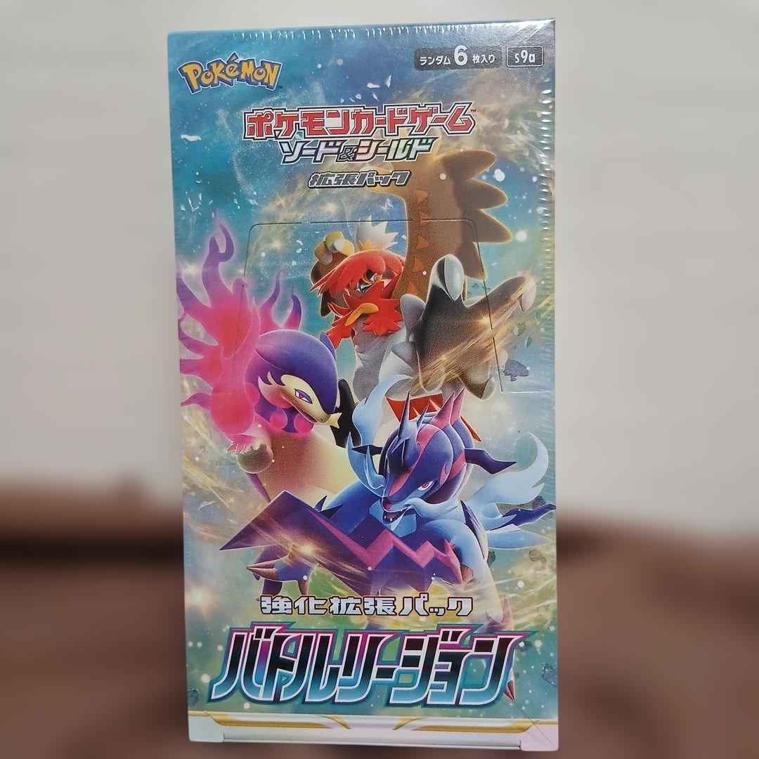 【新品】ポケモンカード　未開封　ボックス　シュリンクつき