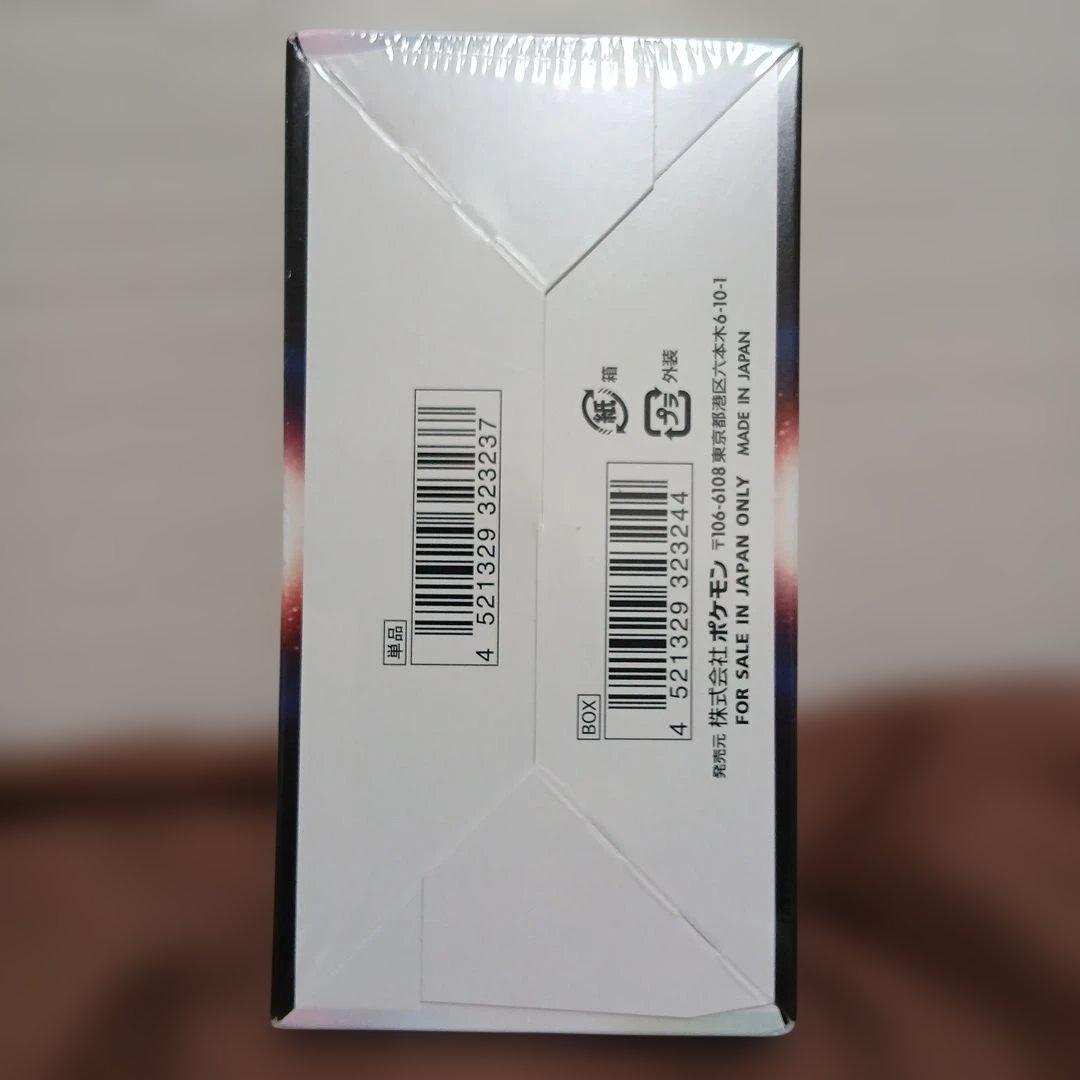 【新品】ポケモンカード　未開封　ボックス　シュリンクつき