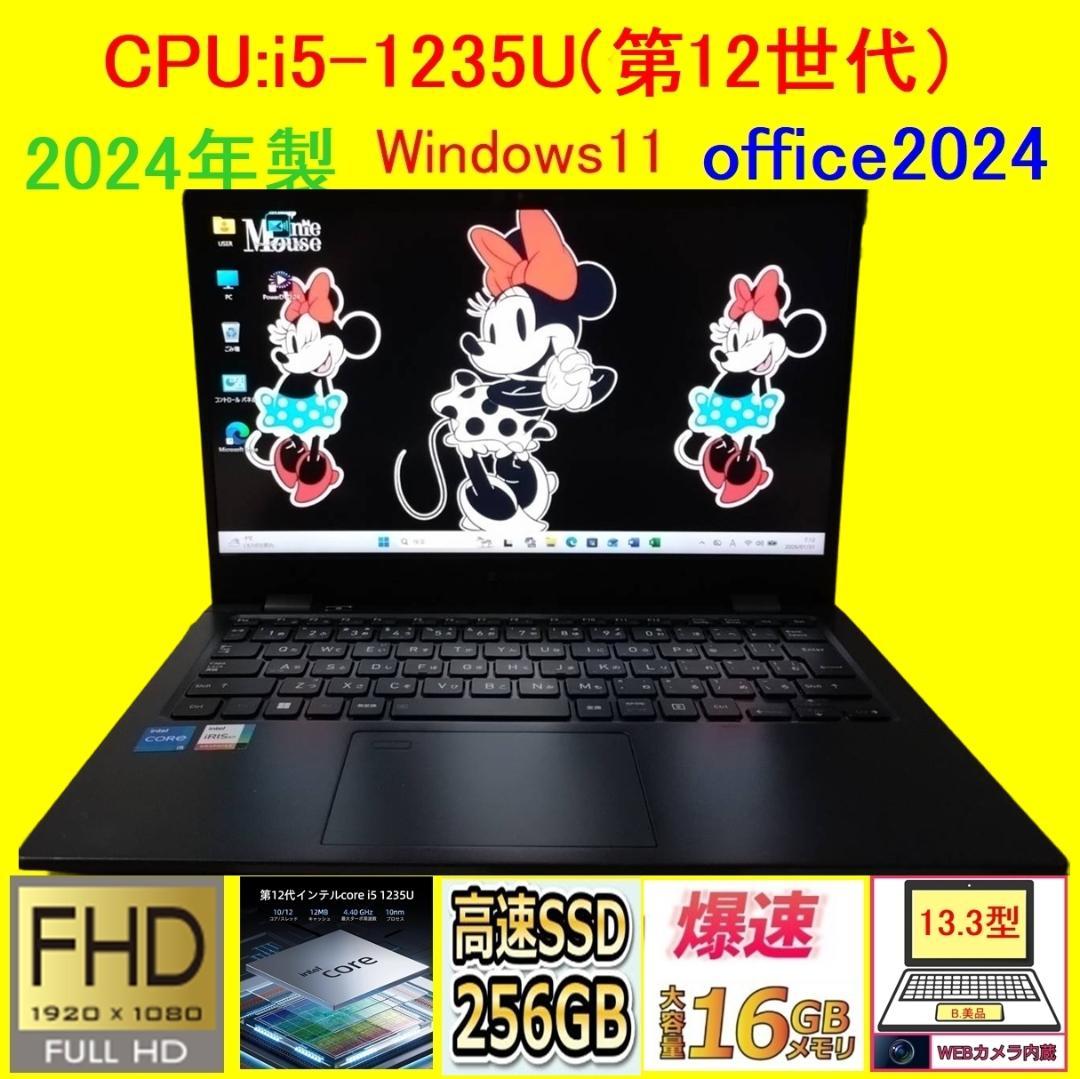 G83KW/12世代i5/SSD 256GB/16GB/FHD/13.3型