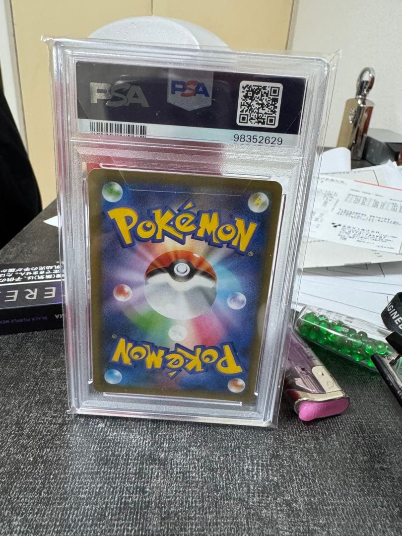 2021 Pokémon Birthday Pikachu-Holo