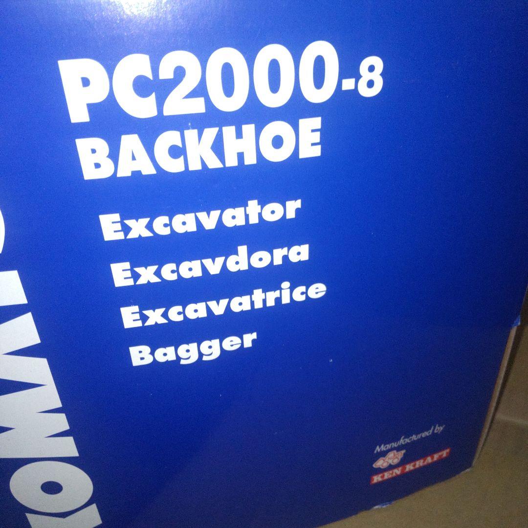 コマツ建機　PC2000-8 BACKHOE 　1/50 ケンクラフト製