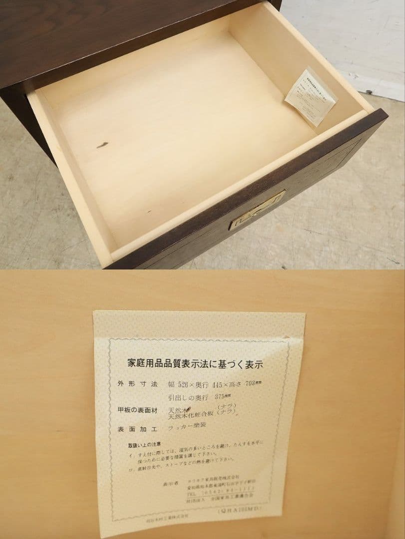 最高級！domani ドマーニ【モーガントン】ドロアーチェスト3段②◆モダン