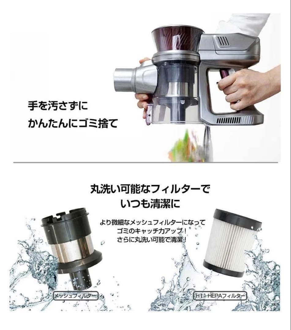 【新品】コードレス掃除機 スティック　充電式Orage S60 オラージュ