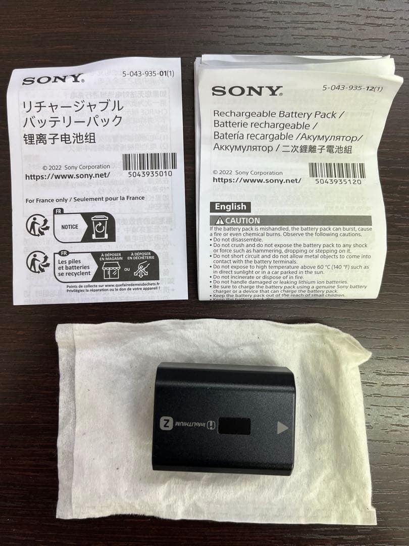 Sony α7CⅡ ミラーレスカメラ + Sigma 50mmレンズ