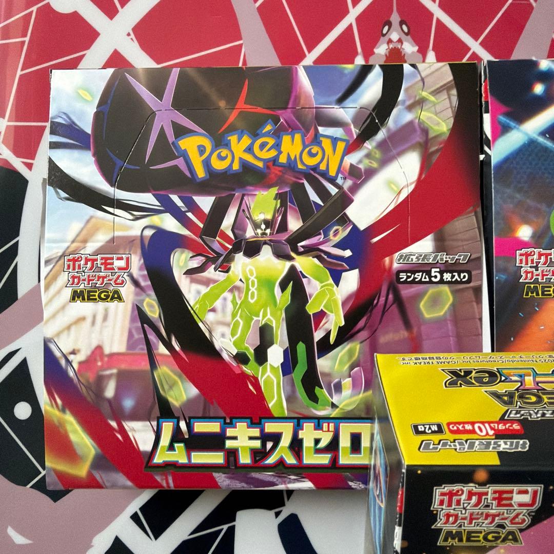 ポケモンカード インフェルノ ドリーム ムニキスゼロ シュリンク無 ペリペリ有