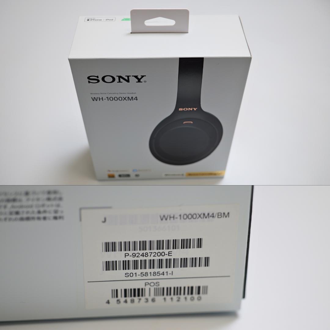 【超美品】SONY WH-1000XM4 付属品完備 カバーおまけ ヘッドホン