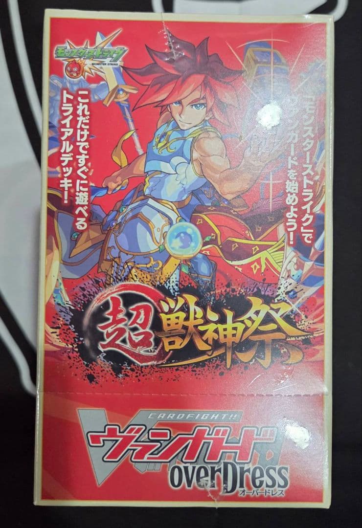 ヴァンガード　モンスト　タクティカルトライアルデッキ　超・獣神祭　1BOX