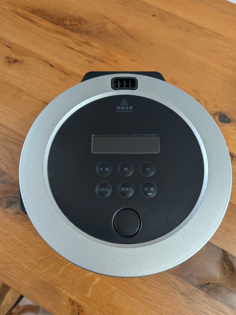 バルミューダ BALMUDA 炊飯器 電気炊飯ジャー 3合 美品