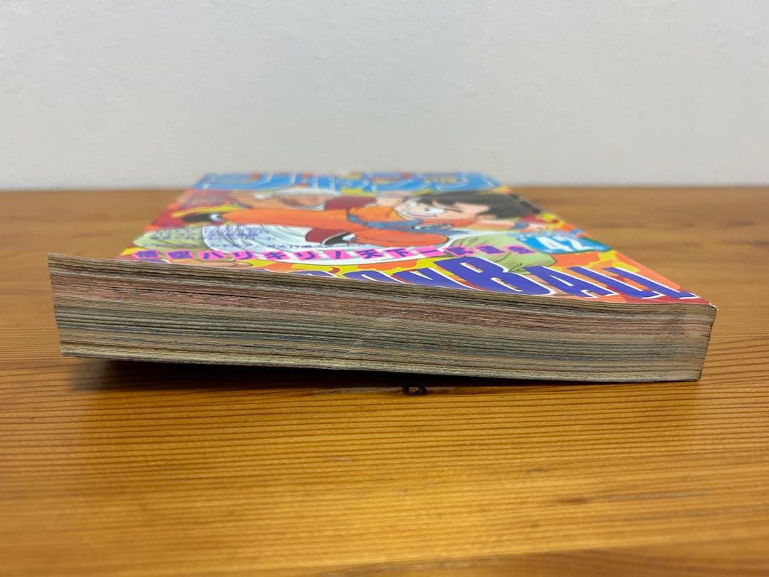 【週刊少年ジャンプ1985年42号】ドラゴンボール表紙