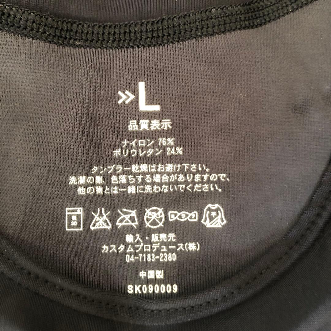 skins リカバリーウェア