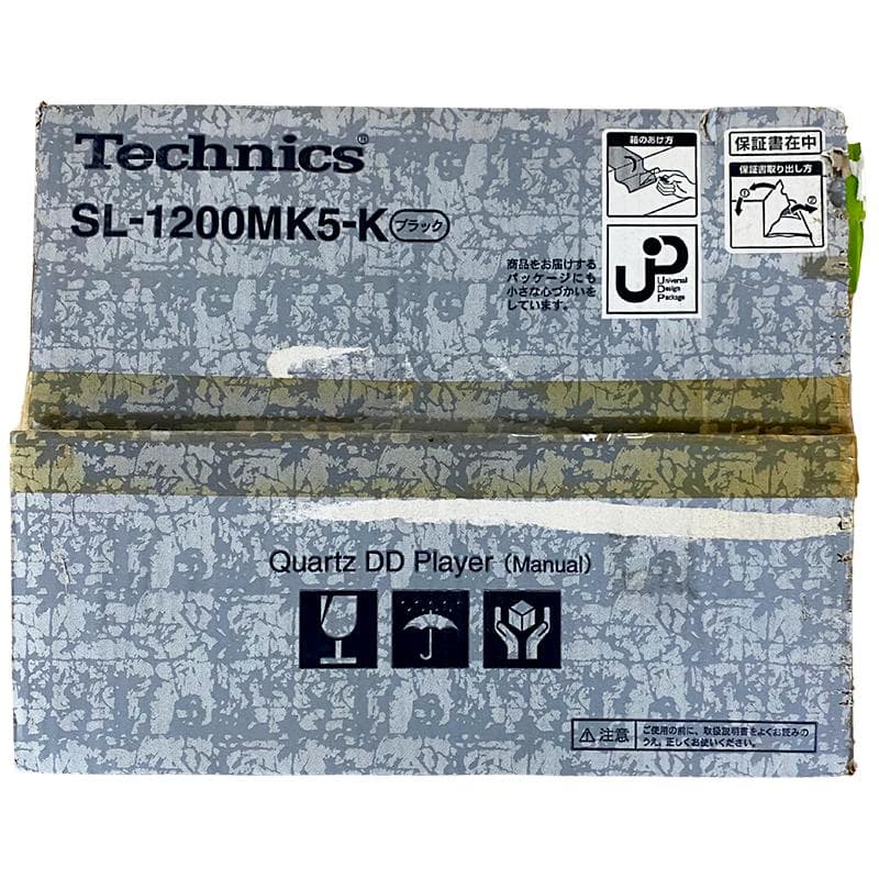 【入手困難】新品未使用 Technics テクニクス SL-1200MK5-K