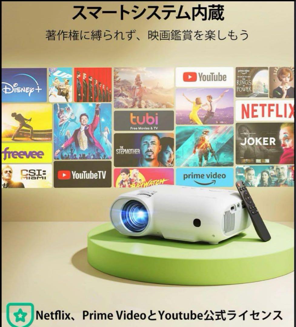 ☘️プロジェクター☘️1080p フルHD 4K対応 450ANSIルーメン 家庭用
