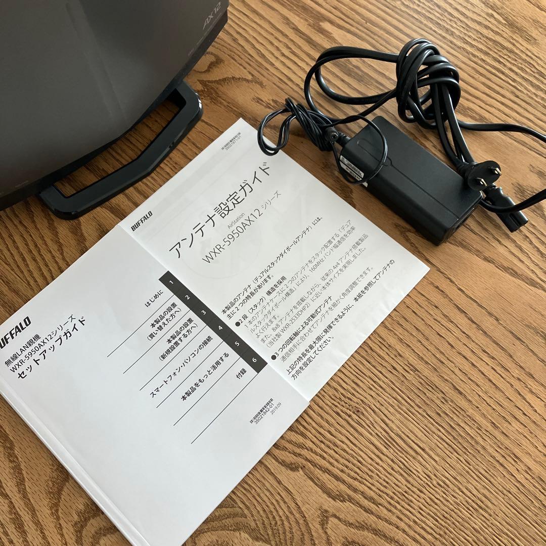 BUFFALO 無線LANルーター WXR-5950AX12