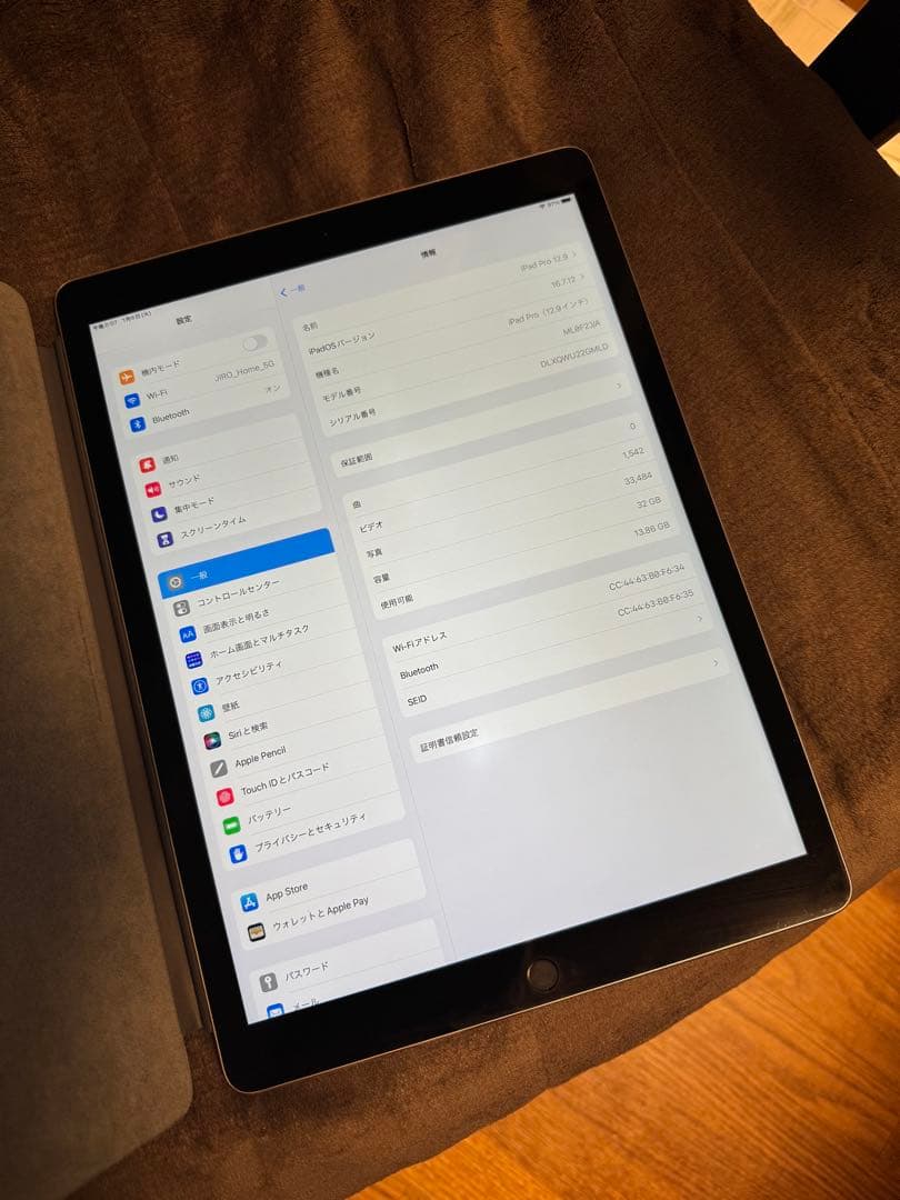 【匿名発送・美品】iPad Pro Wi-Fiモデル A1584 32GB