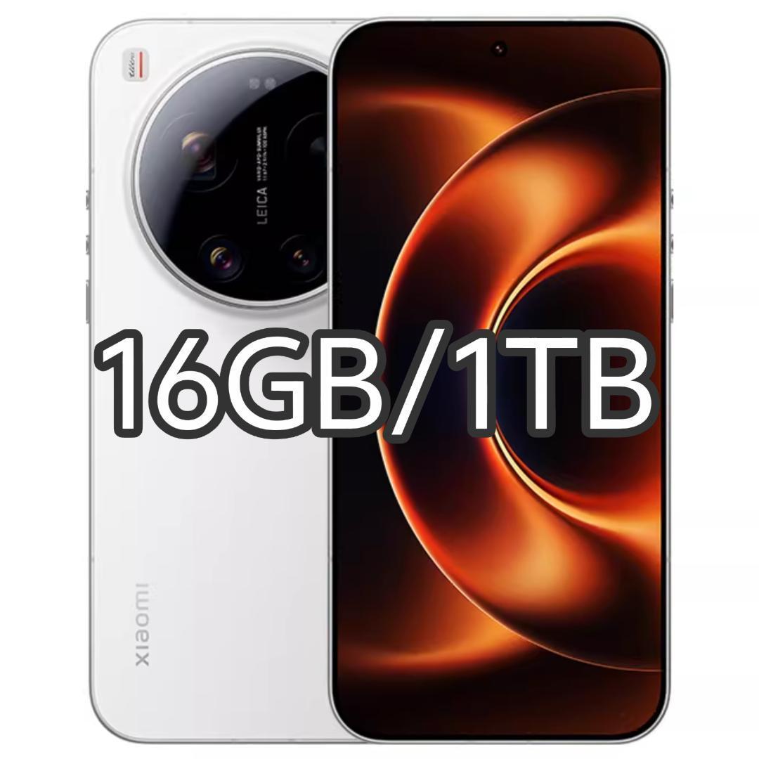 【新品未開封】XIAOMI 17 Ultra 16GB/1TB 中国版