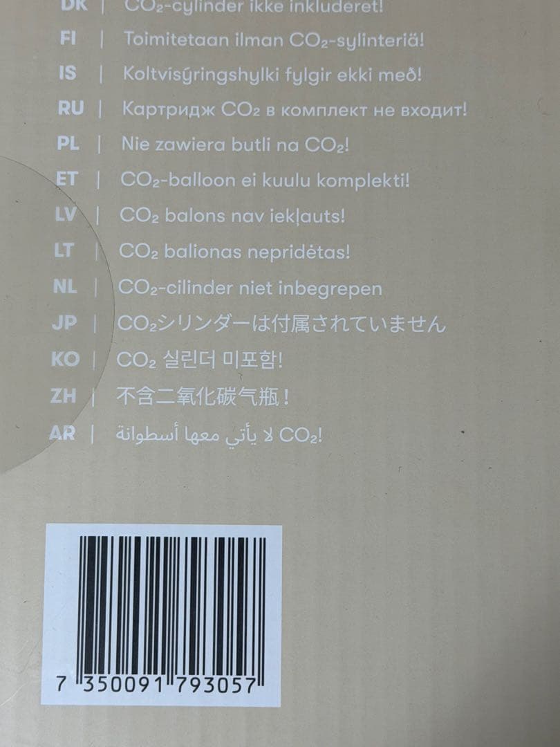 【新品】アールケ Carbonator PRO高級ステンレス製　炭酸水サーバー