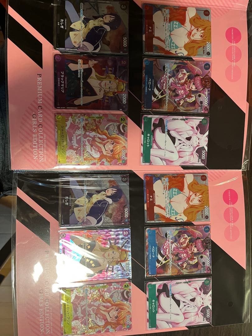 ワンピースカード　ガールズエディション2セット